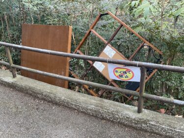 神奈川県大和市I様邸の不用品回収事例