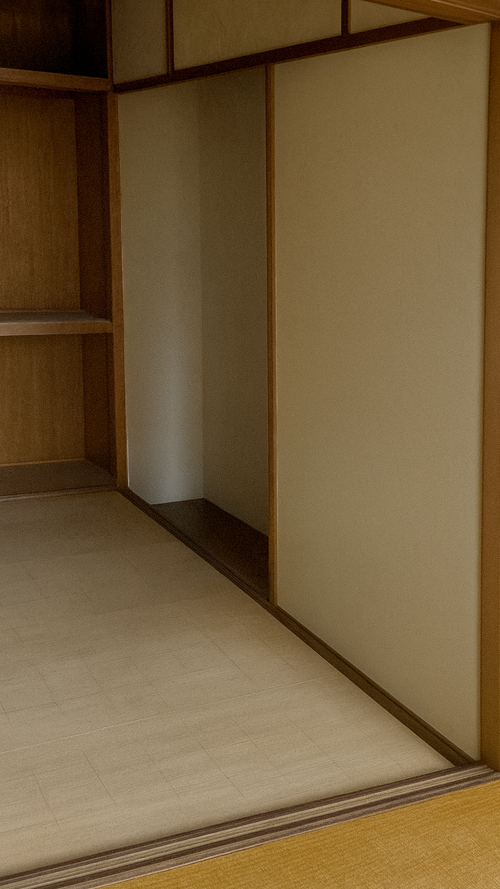 作業実績 After