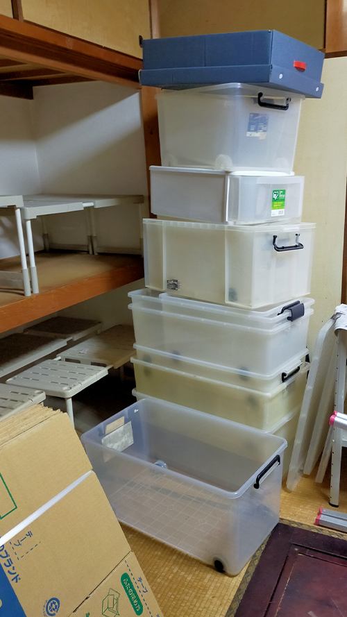 作業実績 Before