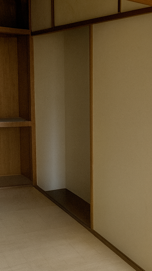 作業実績 After